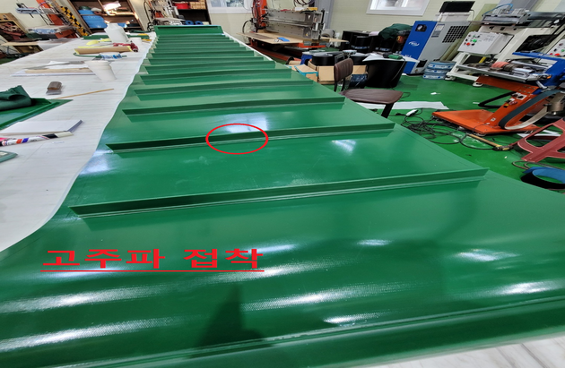 녹색PVC 가이드 아다치 접착